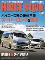 HIACE Style